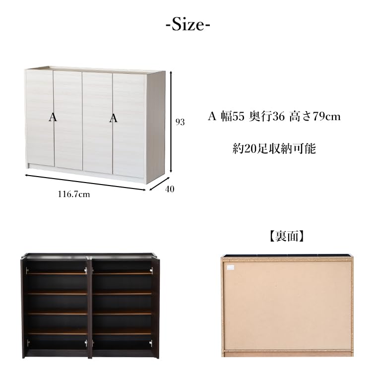 Amazon｜シューズボックス 靴箱 120 ロータイプ 玄関収納 下駄箱